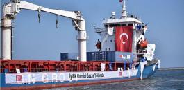 سفينة مساعدات تركية لغزة 