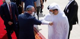 Bahrein-relations-commercialesIsrael-quelques-annees_0