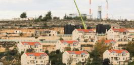 بناء مستوطنة جديدة شمال رام الله 
