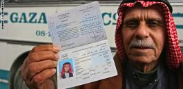 temporary jordanian passport