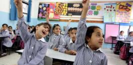 ترخيص المدارس الخاصة الفلسطينية 