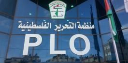 الحكومة ومنظمة التحرير الفلسطينية 