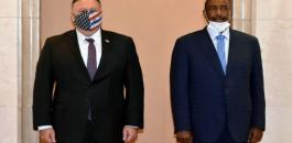 التطبيع