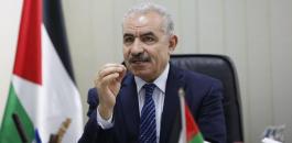اشتية