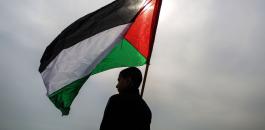 الاعتراف بدولة  فلسطين 