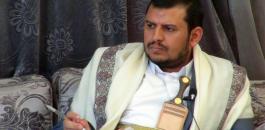 السعودية تعرض 30 مليون دولار للقبض على عبد الملك الحوثي