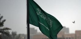تنكس اعلام السعودية 