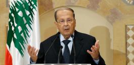 الرئيس اللبناني: قرار الأمم المتحدة بشأن القدس انتصار للحق وشهادة لقضيتها