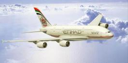 "الاتحاد للطيران" الإماراتية تعلن تعليق رحلاتها إلى طهران