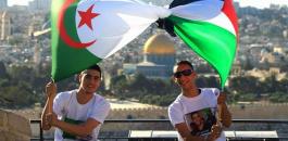 فلسطين والجزائر 