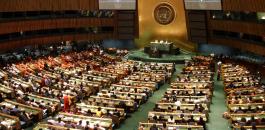 إنطلاق جلسة طارئة للأمم المتحدة للبت في قرار ترامب حول القدس