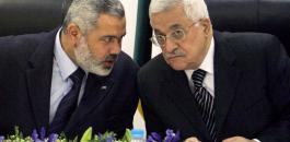 حماس وفتح والمصالحة الشاملة 
