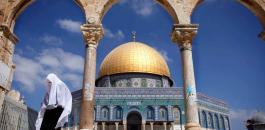 الوصاية الهاشمية على المقدسات في القدس 