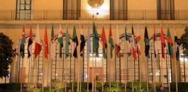 الجامعة-العربية