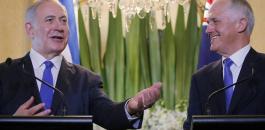 رئيس وزراء استراليا ونتنياهو 