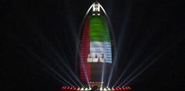 الإمارات تحيي اليوم الوطني في الذكرى السادسة والأربعين لقيامها عام 1971