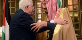 قمة سعودية فلسطينية في الرياض 