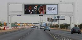 زيارة ترامب إلى السعودية