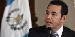 رئيس غواتيمالا 