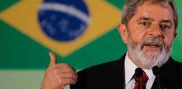 المحكمة البرازيلية العليا توافق على سجن الرئيس الاسبق لولا 12 عاماً