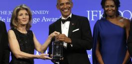 اوباما وجائزة الشجاعة السياسية 