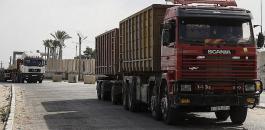 تصدير بضائع من غزة الى الضفة الغربية 