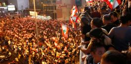 تظاهرات لبنان والتمويل الخليجي 