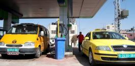 اسعار الوقود في فلسطين 