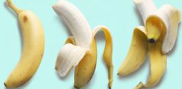 فوائد قشور الموز 