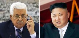 عباس والزعيم الكوري الشمالي 