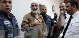 محكمة الاحتلال الاسرائيلي تمدد اعتقال الشيخ رائد صلاح
