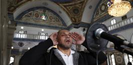 المجلس الاسلامي للافتاء 