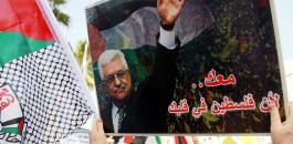 حماس وقطاع غزة والرئيس 