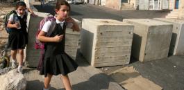 اغلاق مدارس القدس 