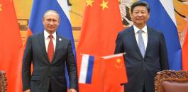 الصين وروسيا بديلا عن الولايات المتحدة 