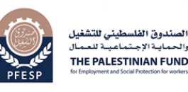 الصندوق الفلسطيني للتشغيل 