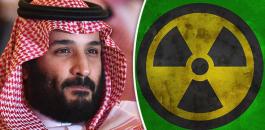 اسرائيل والسلاح النووي السعودي 