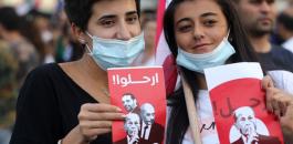 عون والتظاهرات في لبنان  