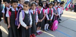 المدارس الخاصة والشيكات المرتجعة في رام الله 