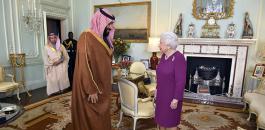 الملكة إليزابيث: إشجع الإصلاحات الجارية في السعودية