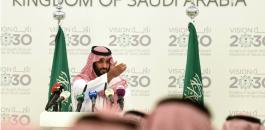 ميزانية السعودية للعام 2019 