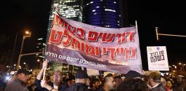 تظاهرة في تل أبيب ضد وقف اطلاق النار مع الفصائل الفلسطينية 