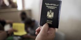 ترتيب الجواز السفر الفلسطيني 