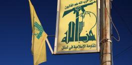سلاح حزب الله والامم المتحدة 