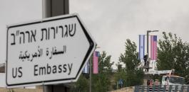 تركيا والسفارة الاميركية في القدس