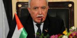 وزير-الخارجية-الفلسطيني-رياض-المالكي