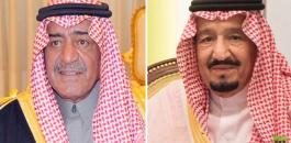 الديوان الملكي السعودي يصدر بيانا حول مقتل الأمير منصور بتحطم مروحيته