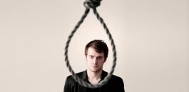 دراسة بريطانية تكشف أكثر المهن المسببة للانتحار