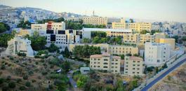 جامعة القدس الأولى على مستوى العالم العربي من حيث التأثير الاجتماعي