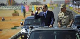 الانتخابات الرئاسية  المصرية 